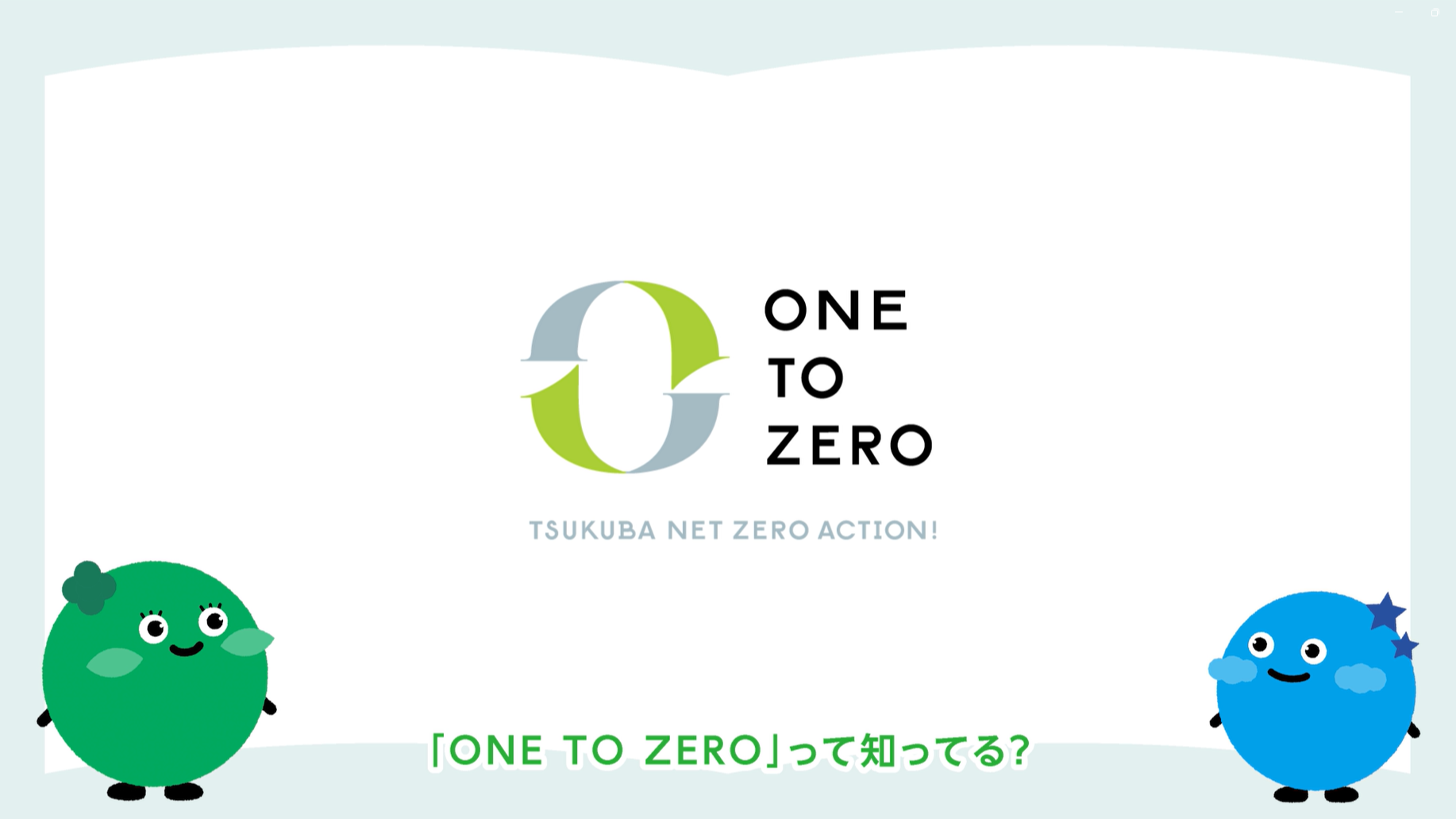 ONE TO ZERO