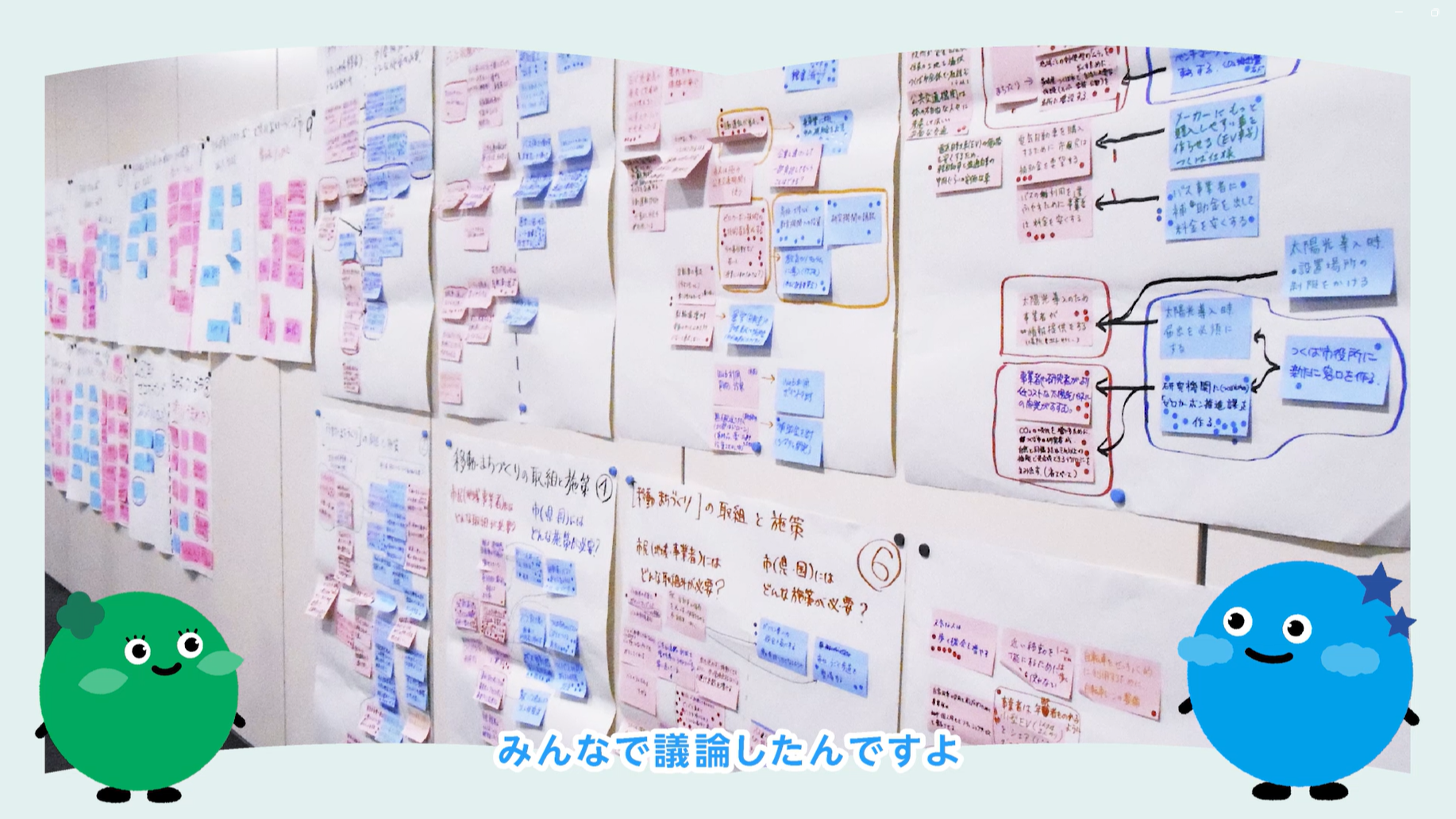 気候市民会議ってなに？