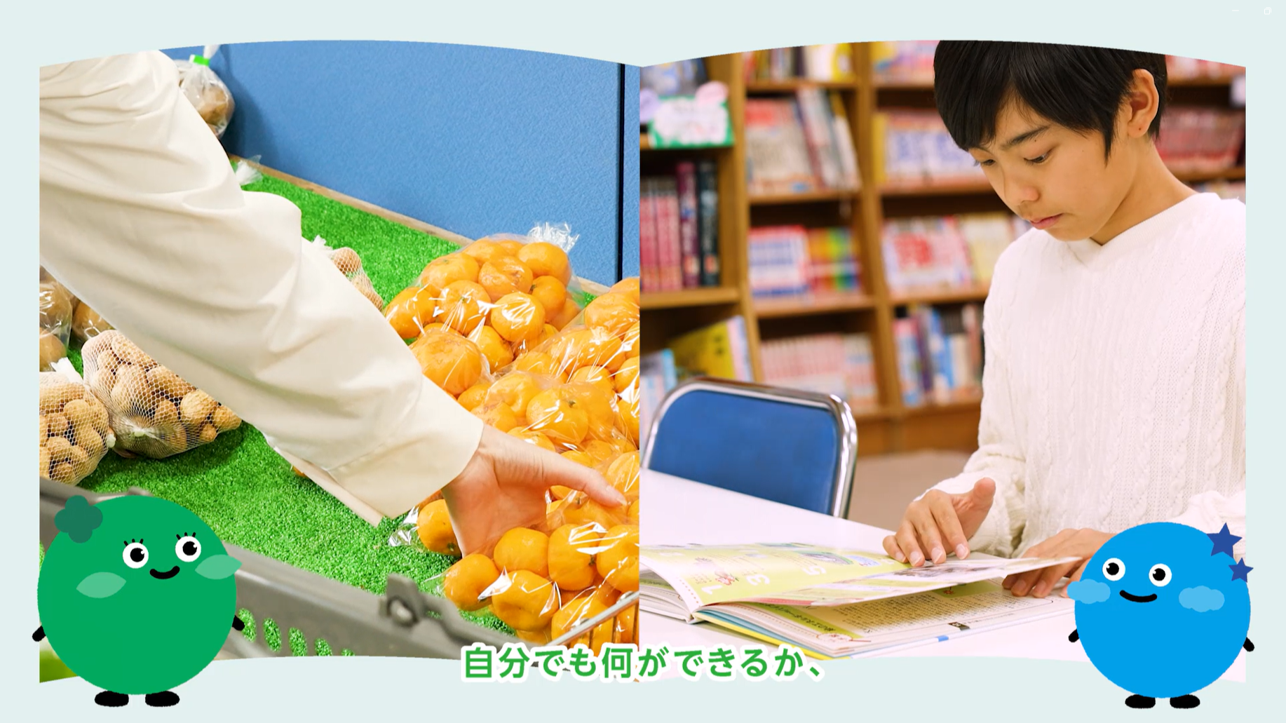 すぐに始められること