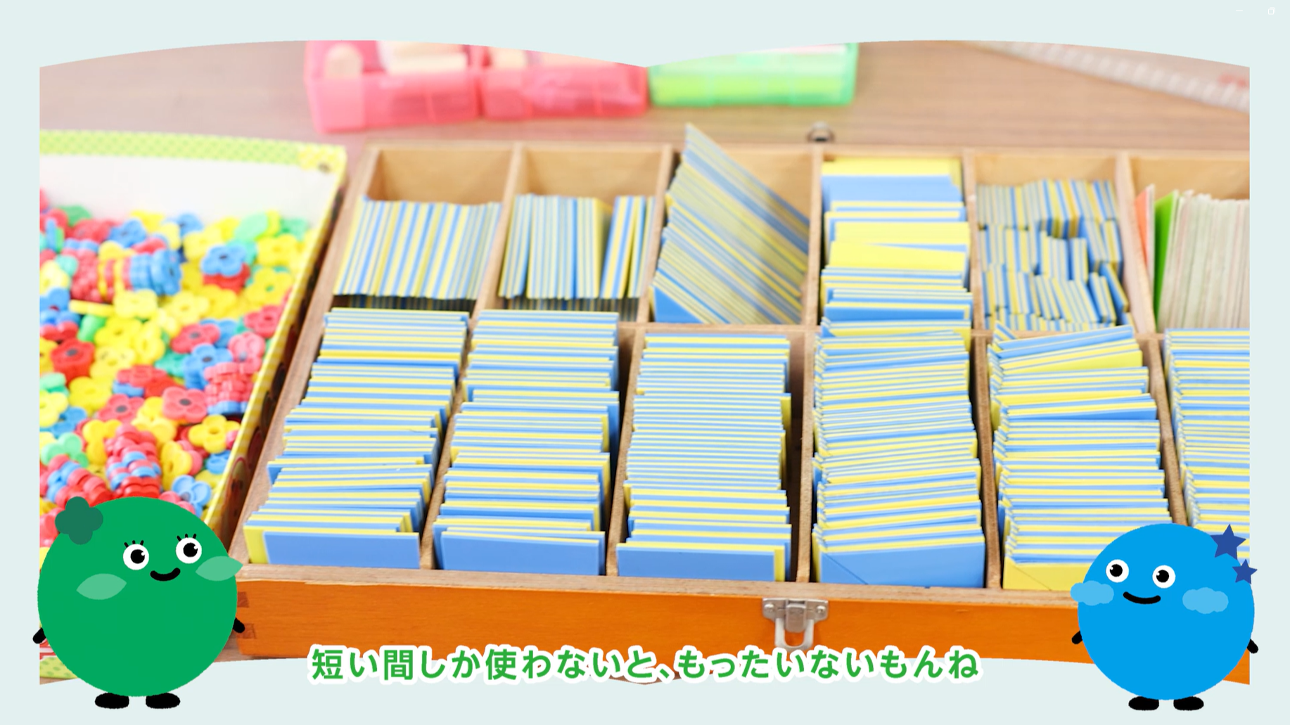 ものを長く使うチャレンジ