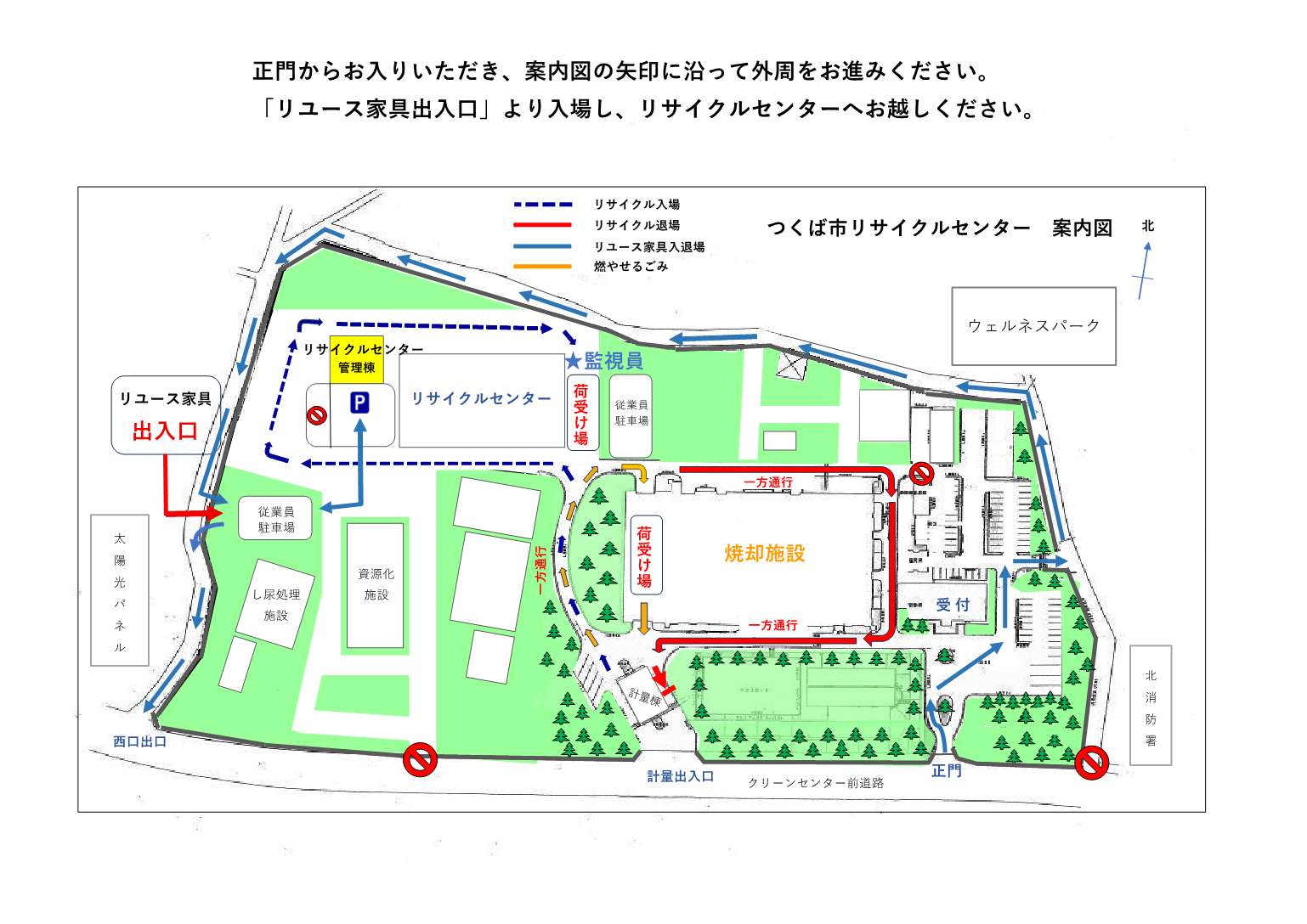 施設案内図