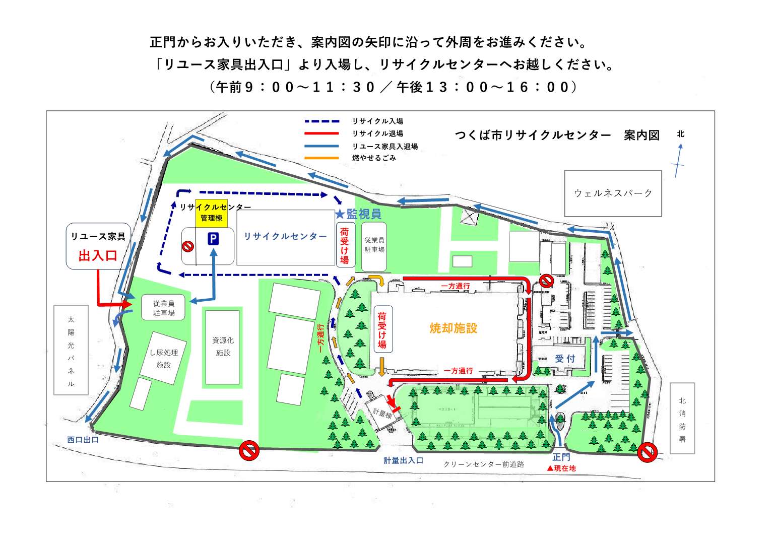 施設案内図