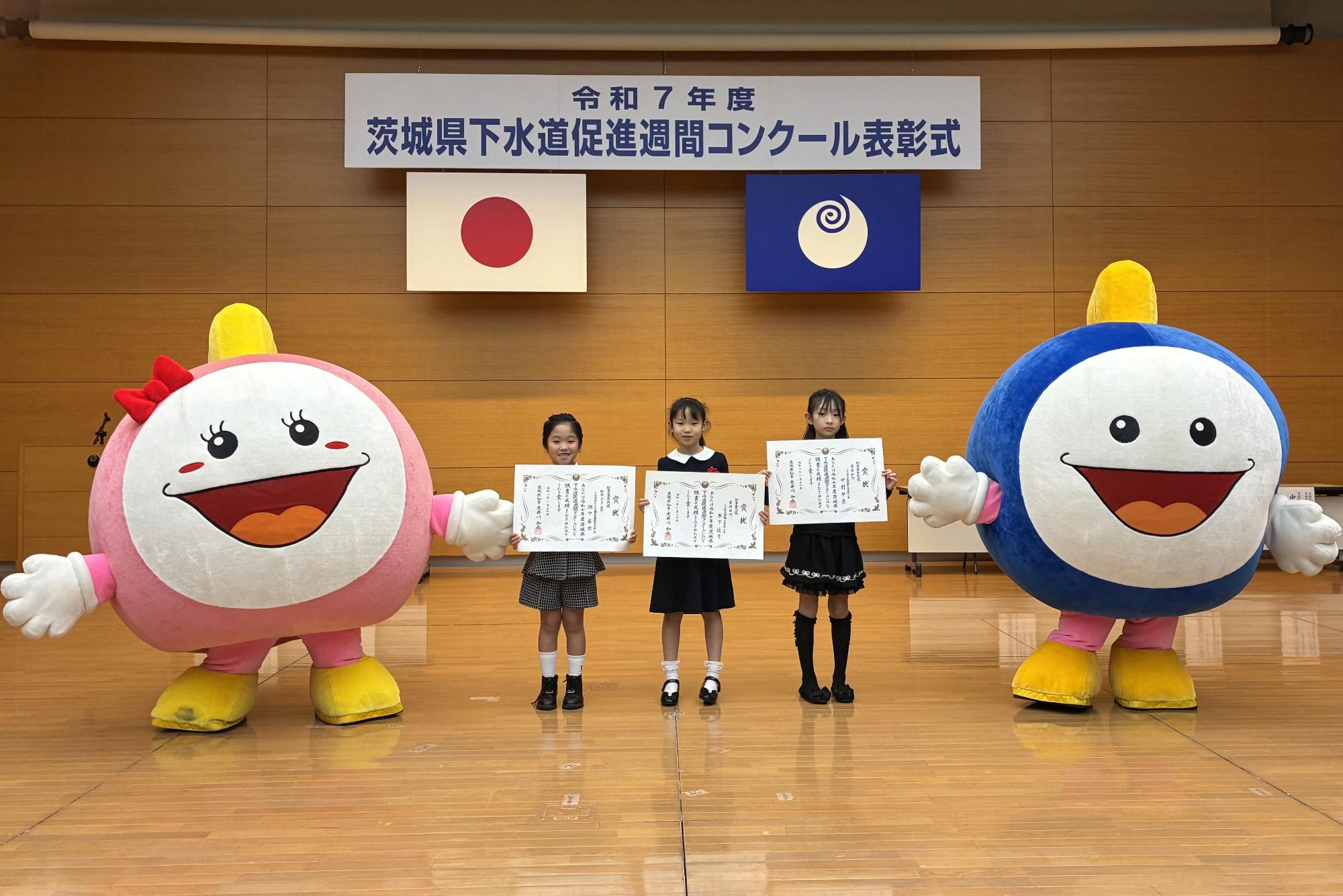 R7年度県表彰式