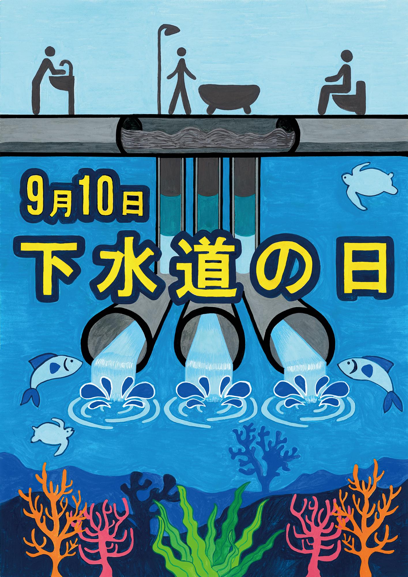 R8ポスター銀賞