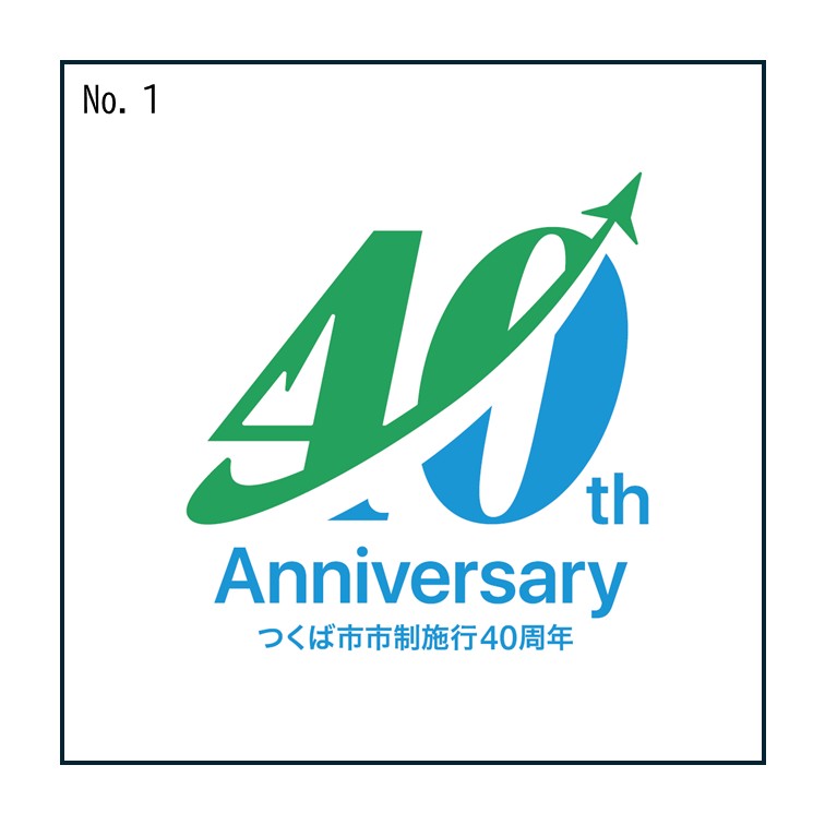候補作品No.1