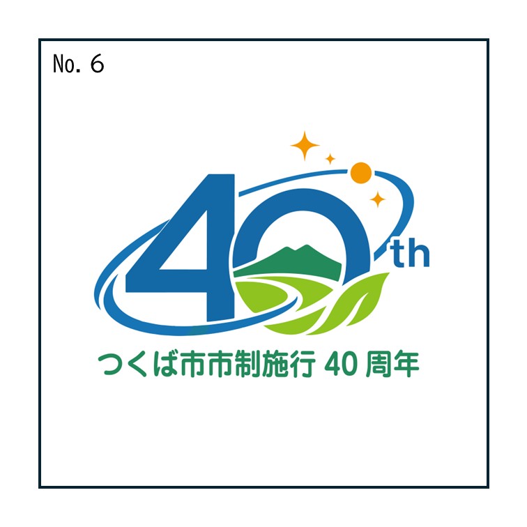 作品No.6