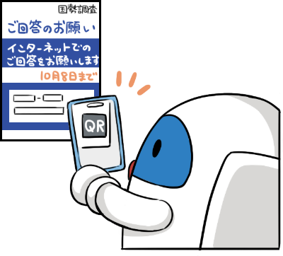 【イメージ】インターネット回答依頼書のQRコードを読み取るフックン船長