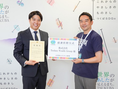 贈呈式の様子