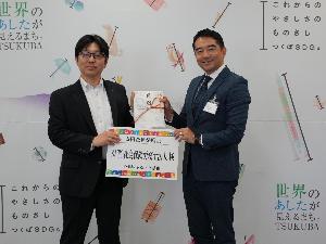 令和六年度贈呈式の様子