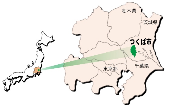 左側に日本地図が描かれており、右側には日本地図から線でピックアップされたつくば市と周辺の都県が描かれたつくば市位置図の画像