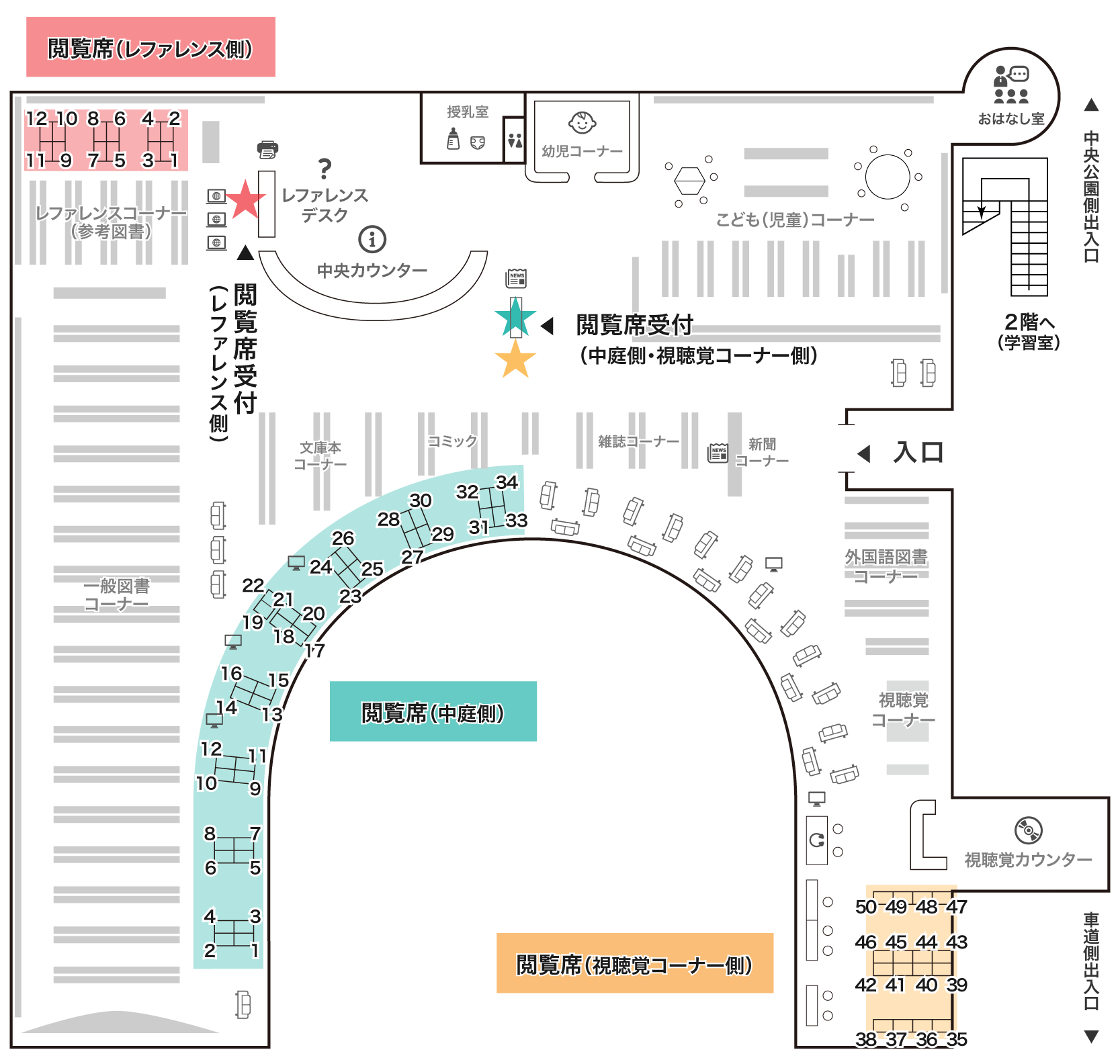 中央図書館閲覧席案内図