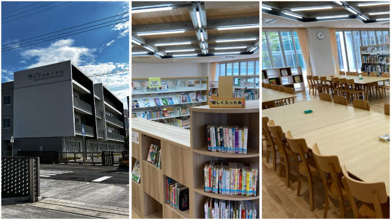 研究学園小学校図書室写真