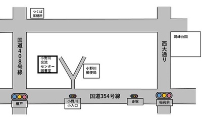 小野川交流センター周辺地図画像