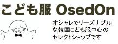 OsedOn‗バナー
