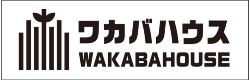 ワカバハウスロゴ