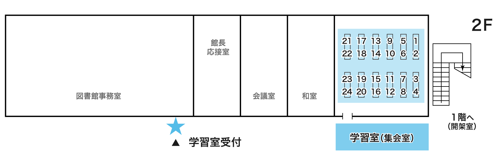 中央図書館学習室案内図