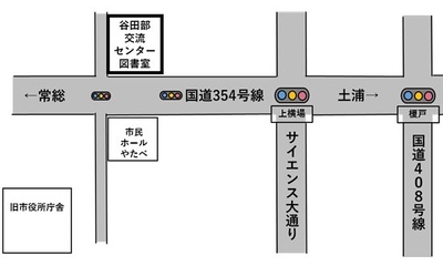 谷田部交流センター周辺地図画像