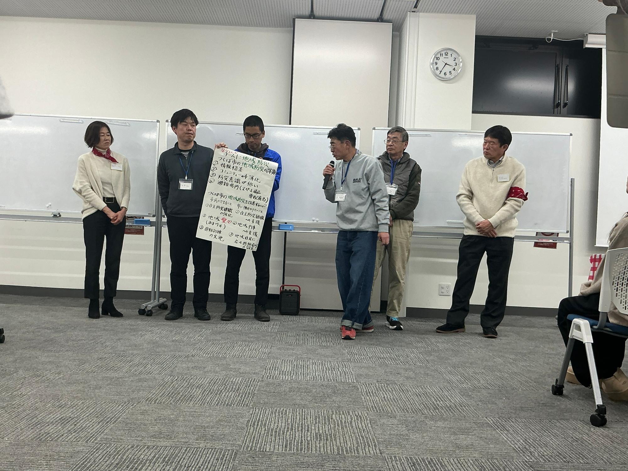 まとめシートの内容を発表する様子