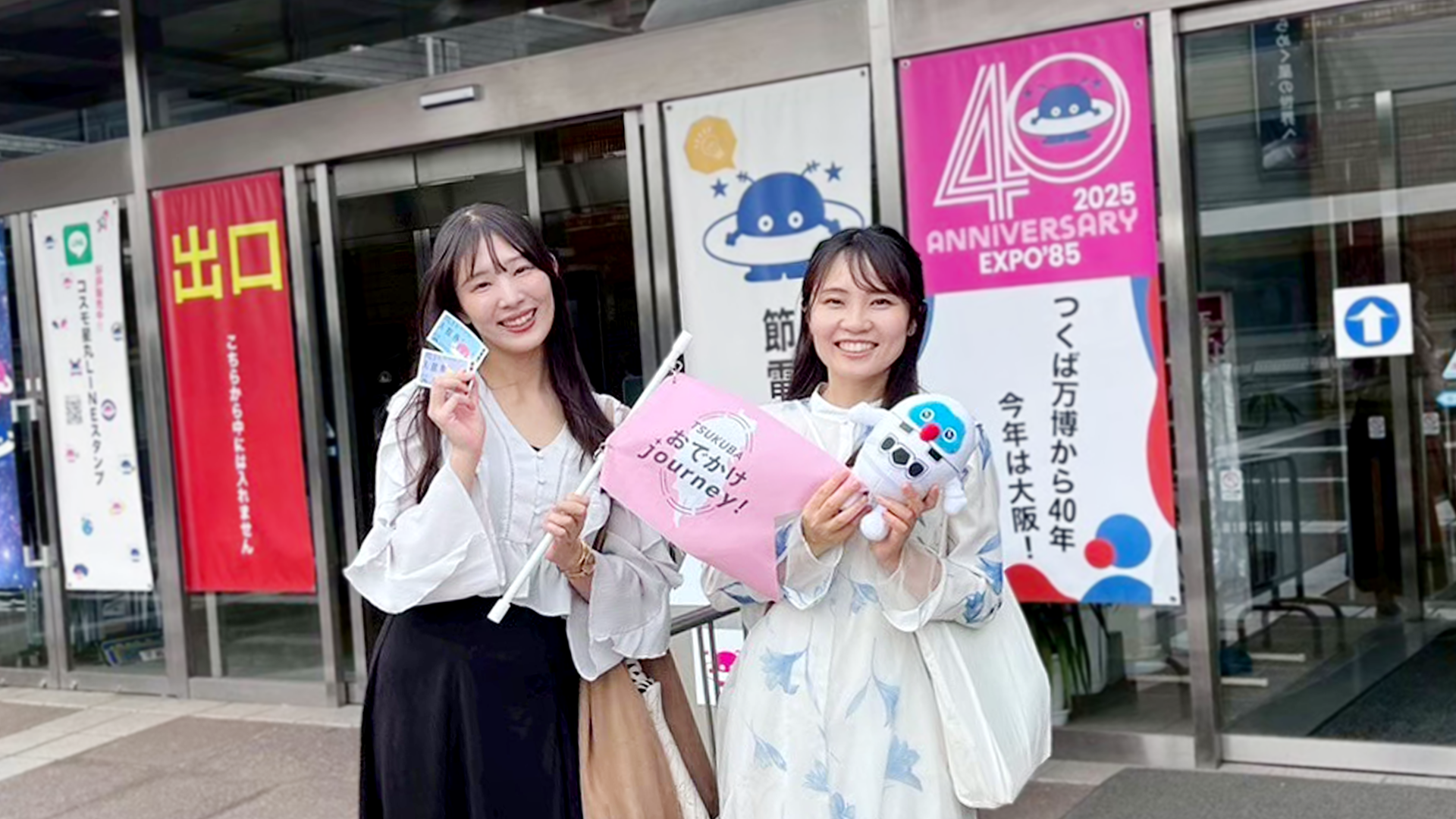 観光大使の仲条さんと友部さん