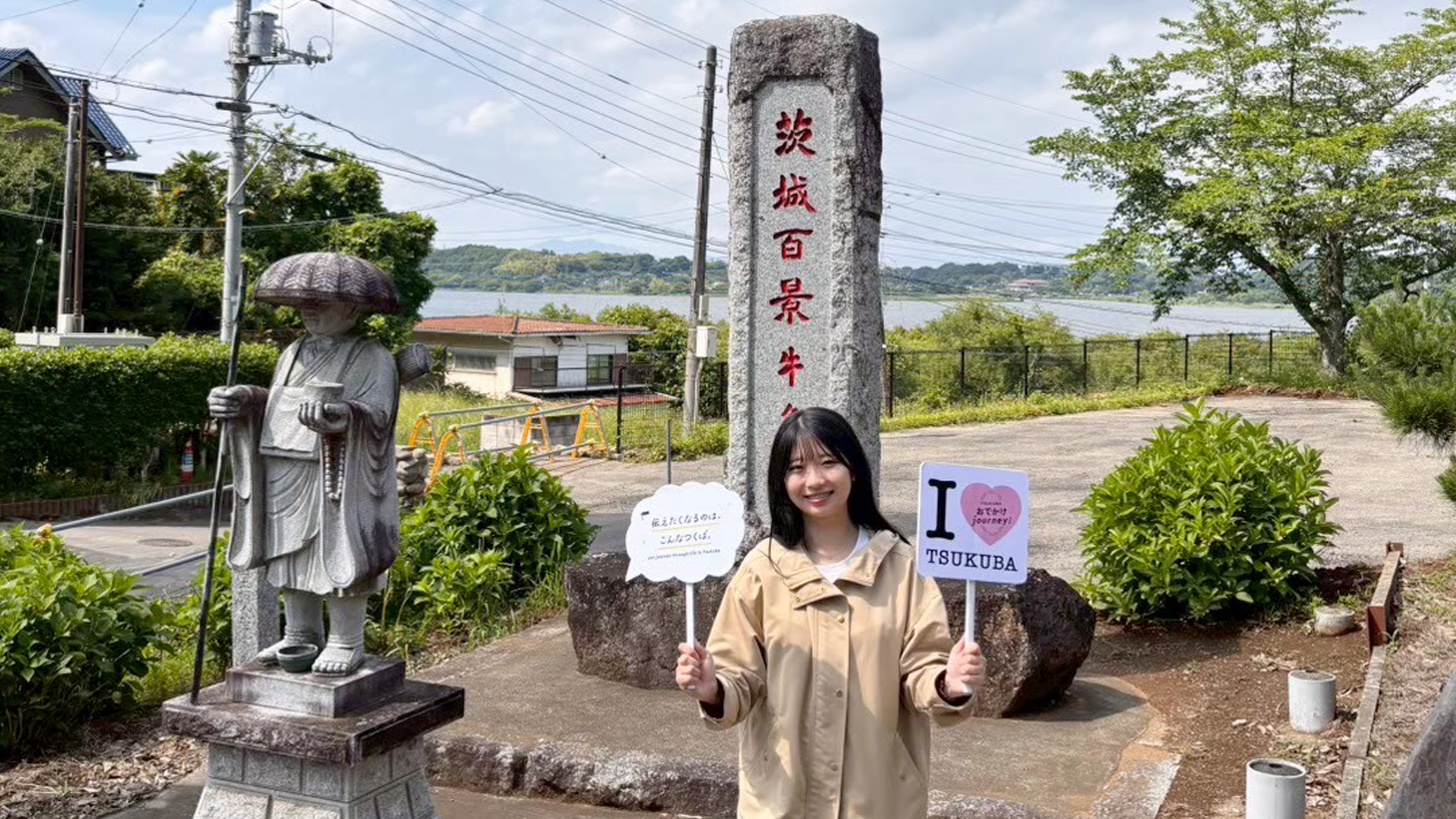 観光大使の鉄谷さん