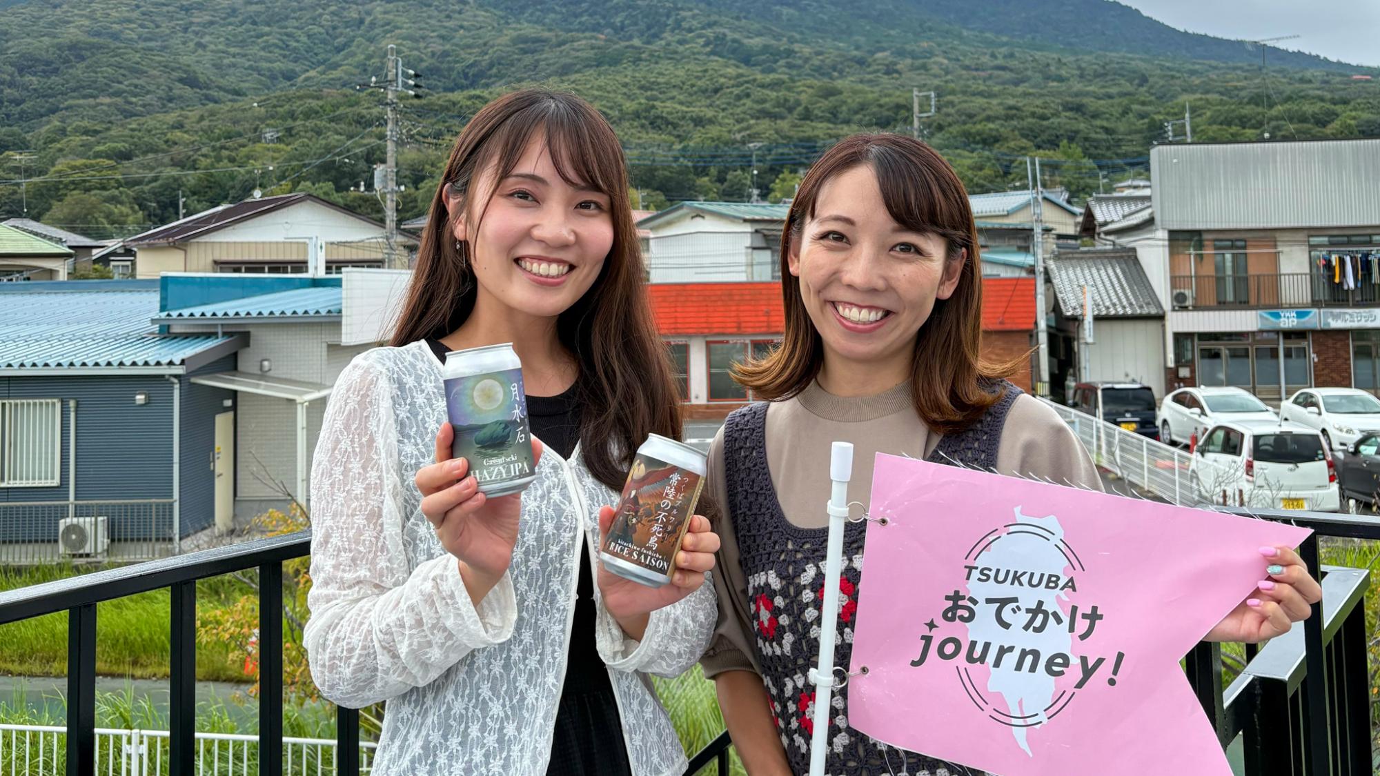 つくば観光大使の宮本さんと仲条さん