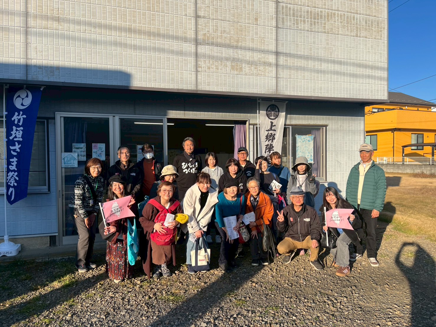 上郷市街地活性化協議会の皆さん