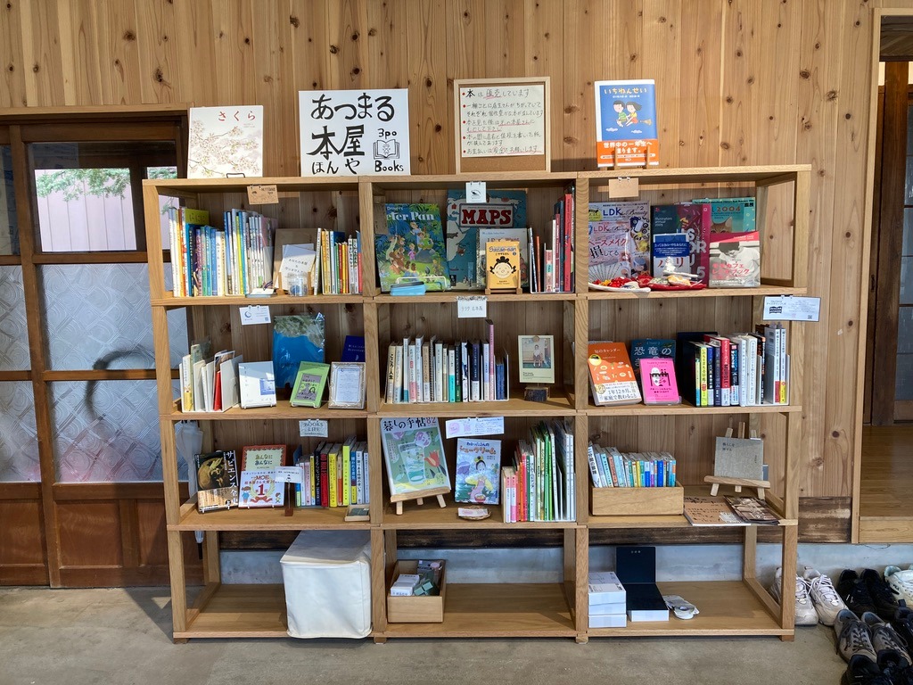 あつまる本屋の写真
