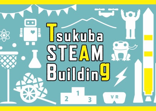 2020.2.2 ご当地スポーツ体験イベント開催！！
