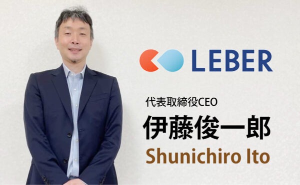 コロナ禍における「医療相談アプリ」の社会的価値 | 伊藤俊一郎