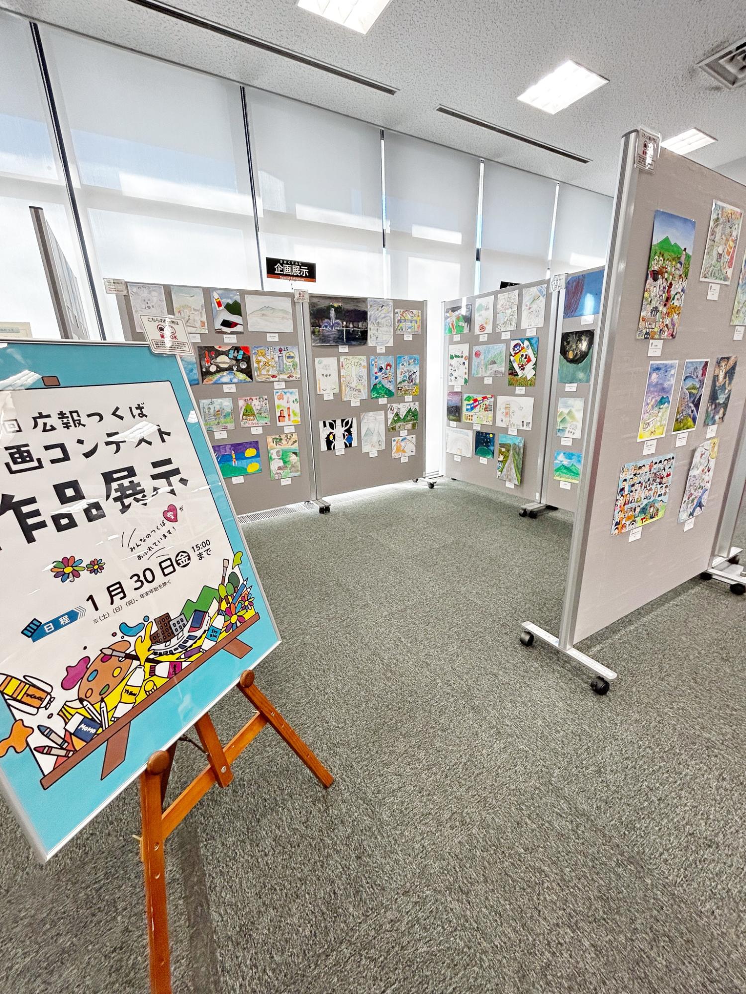 行政コーナーコンテスト展示風景