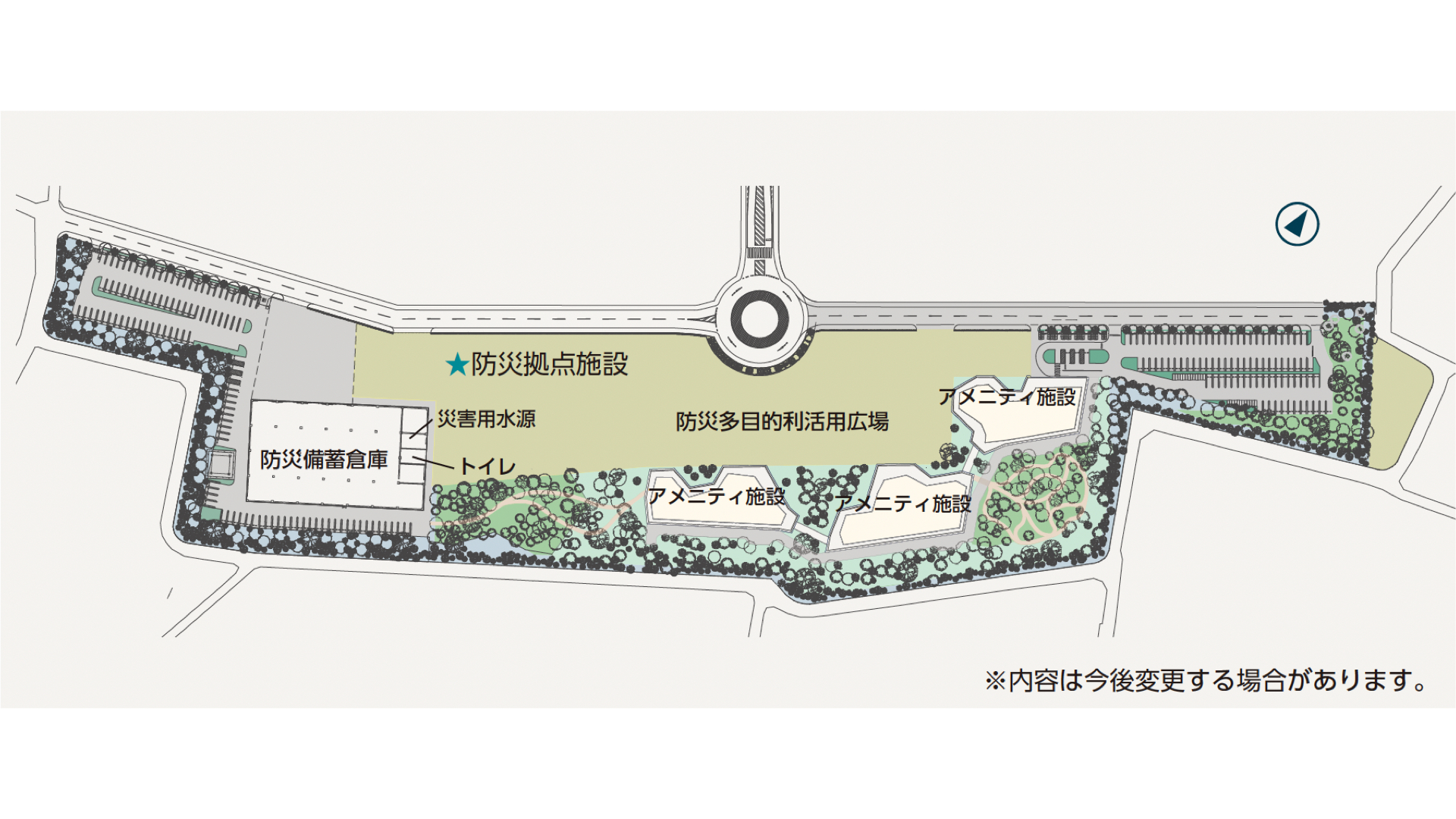 防災拠点・アメニティ施設案