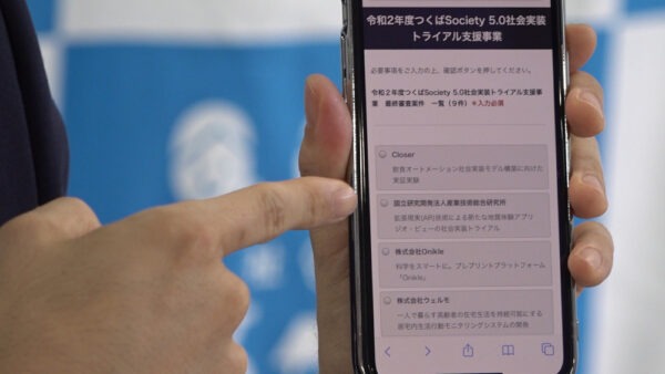 インターネット投票の様子