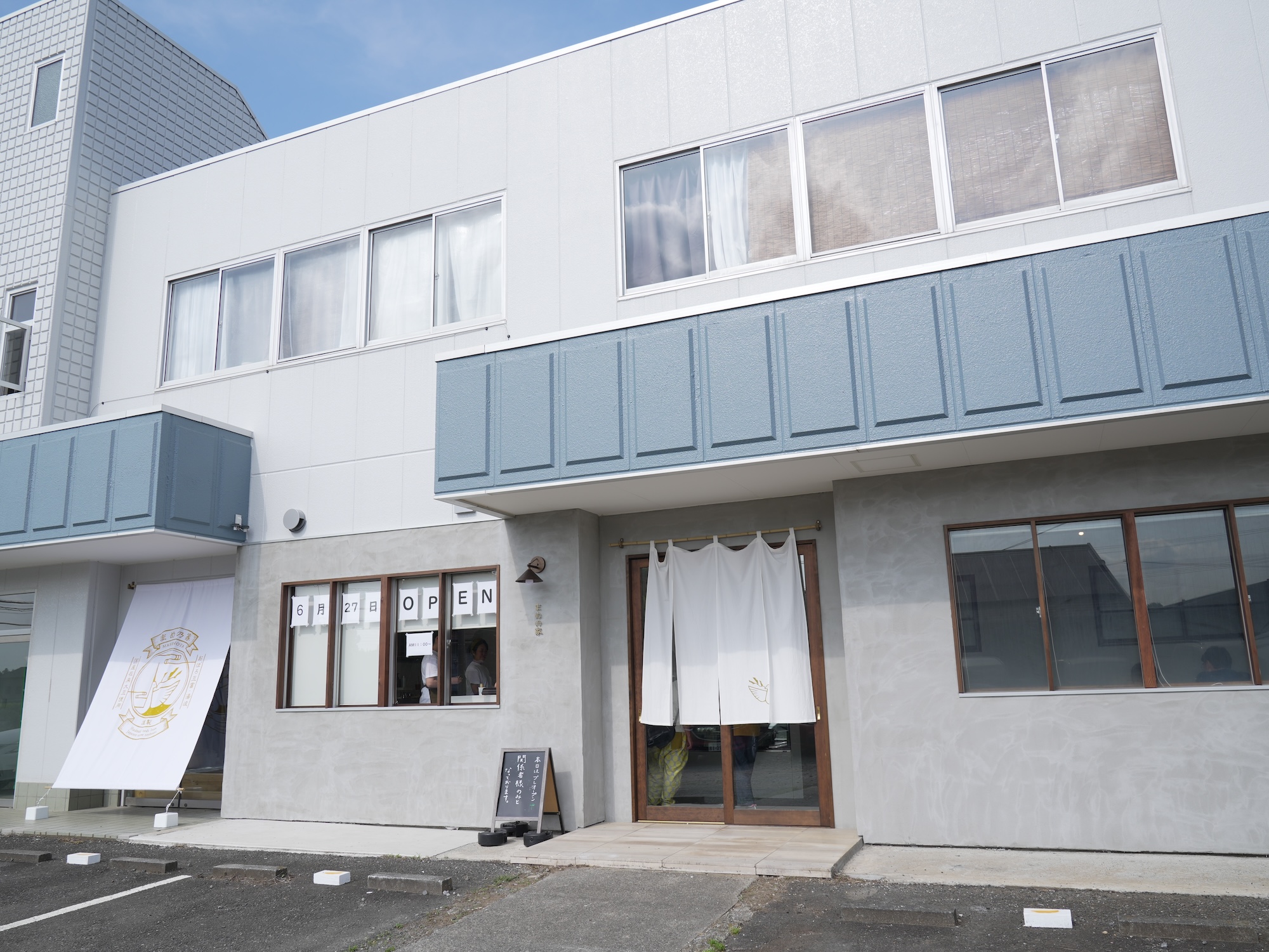 まめのやさんが見つけたテナントの外観写真