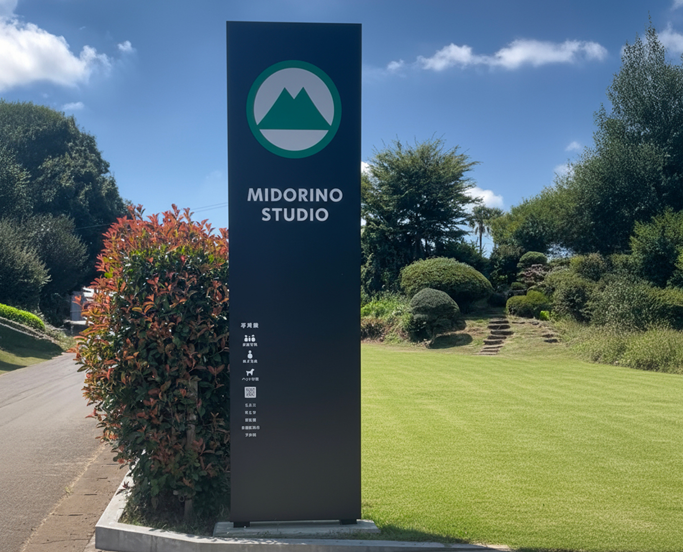 ミドリノスタジオの入り口看板の写真