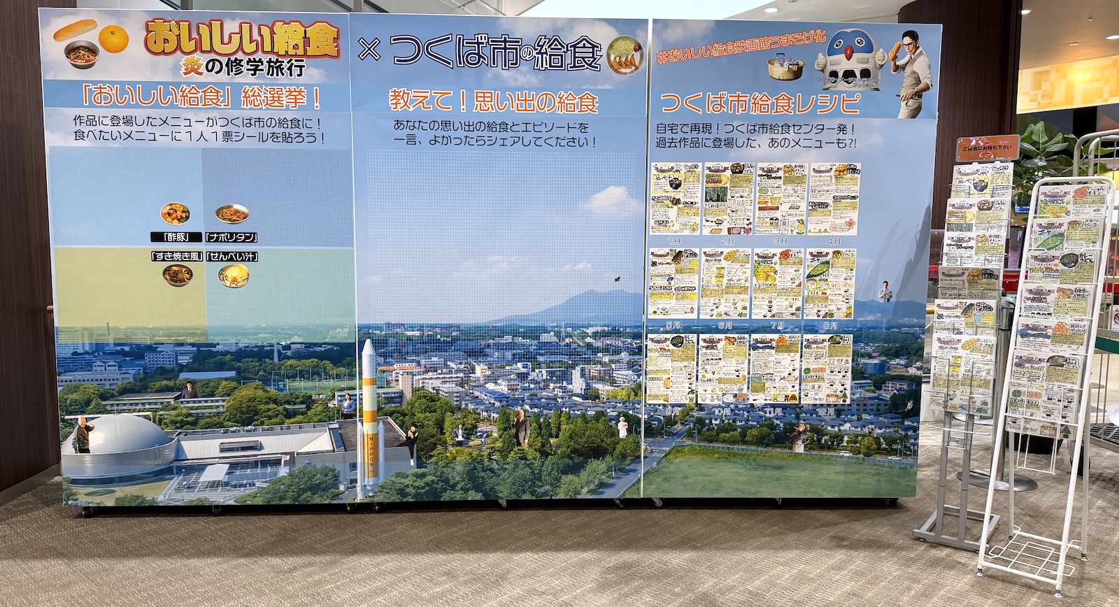 ボードとレシピラックの写真