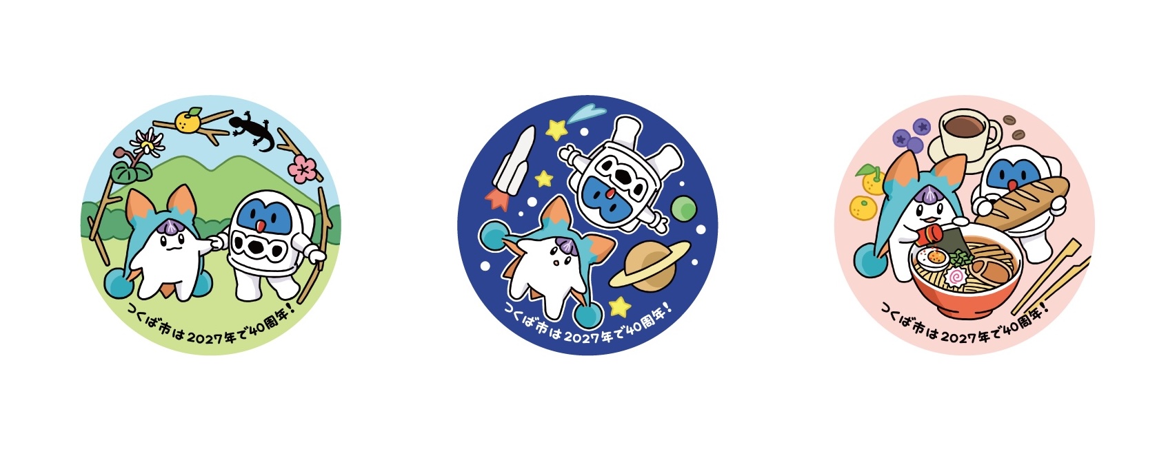 オリジナルバッジ3種