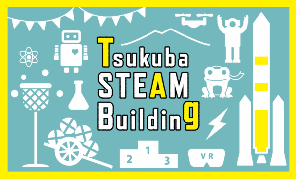 Tsukuba STEAM Building バナー