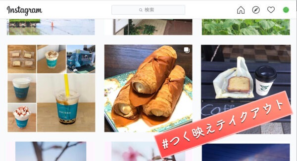 投稿イメージ画像