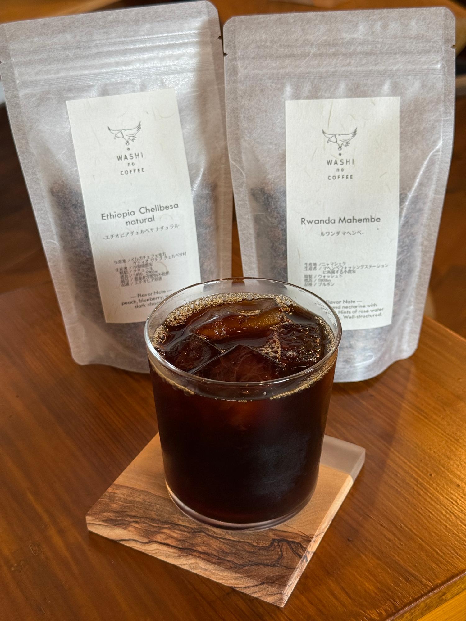 豆二袋でサービスのコーヒーの写真