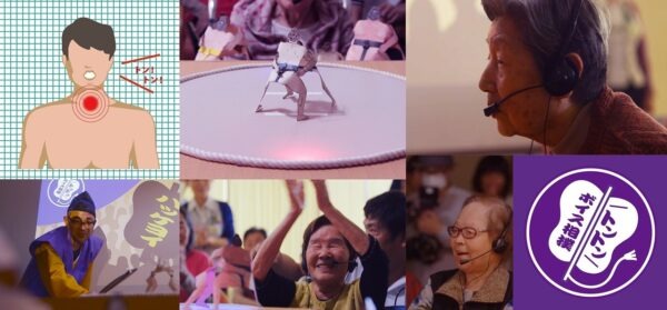 トントンボイス相撲イメージ図