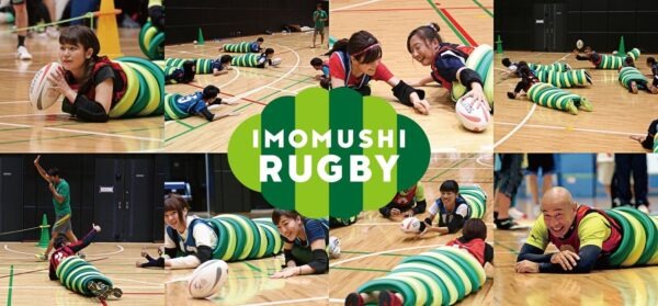 イモムシラグビーイメージ図