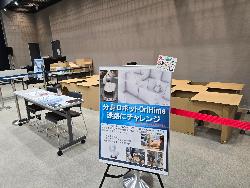 OriHime迷路