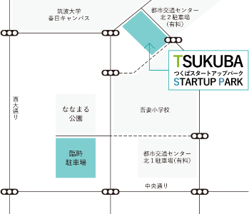 Access_Tsukuba_Startup_Park