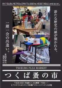 TsukubaNomiMarket
