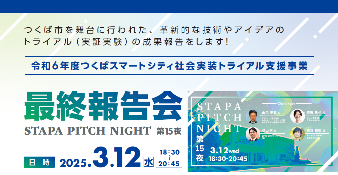 r6_report_leaflet_head