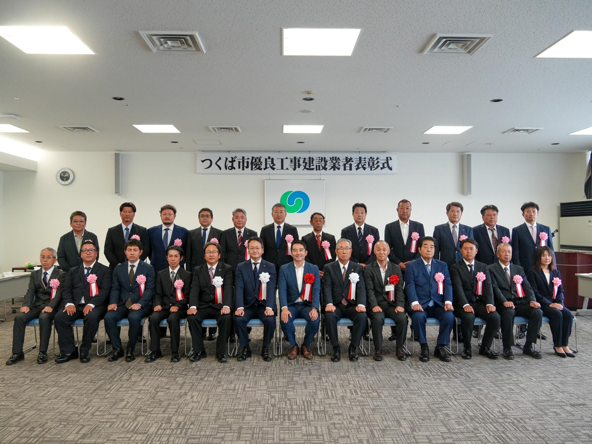 令和8年度優良工事建設業者表彰写真