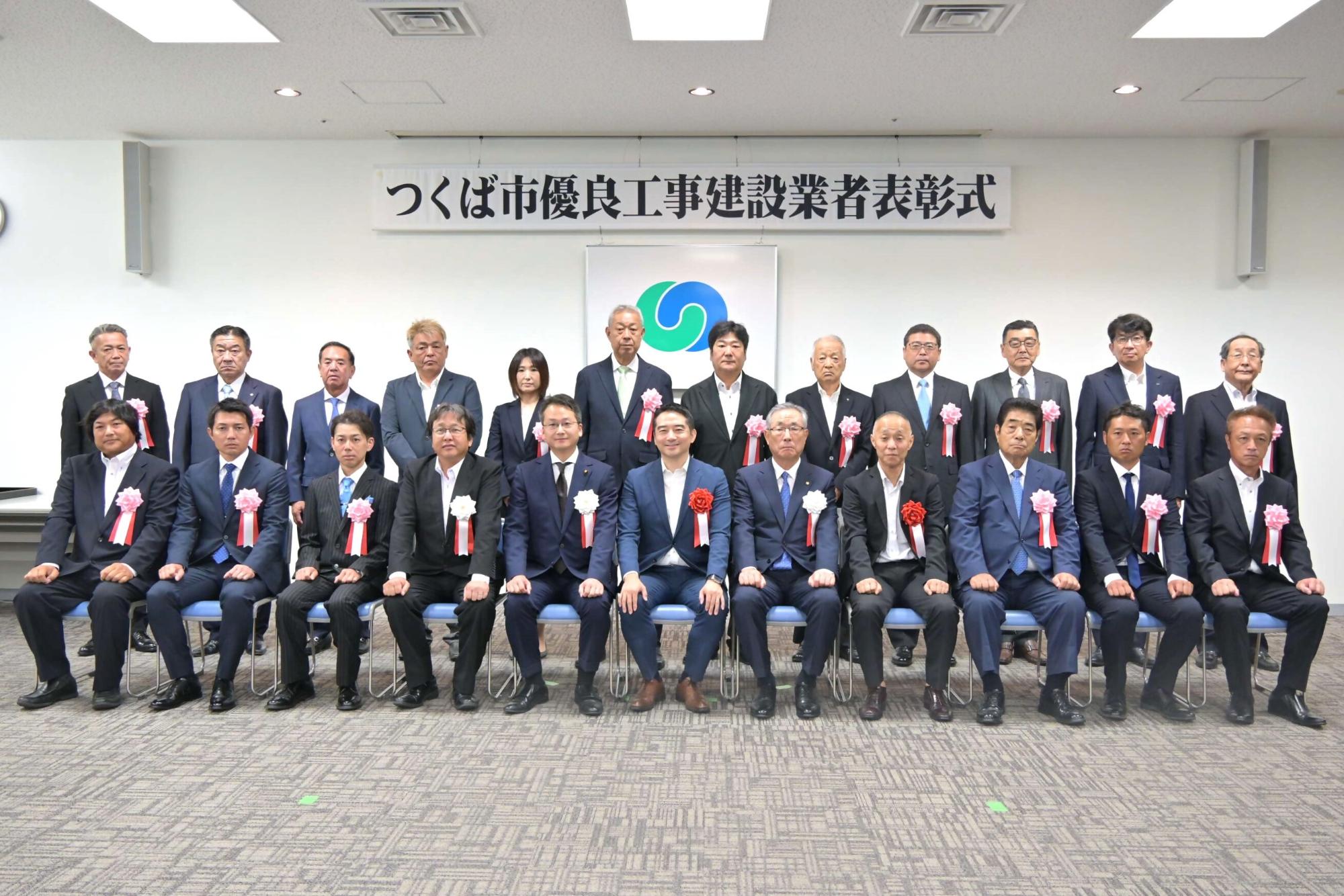令和7年度優良工事建設業者表彰