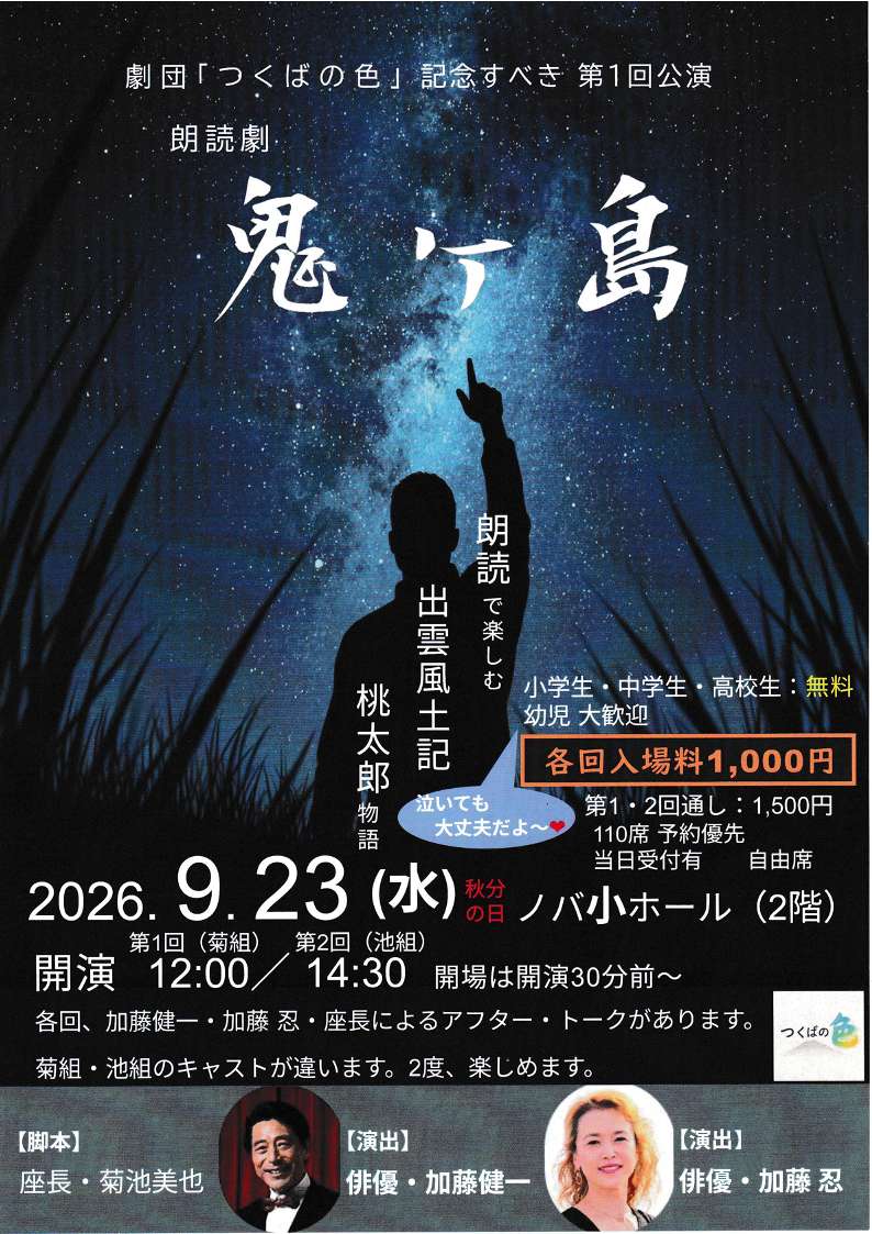 9.23鬼1