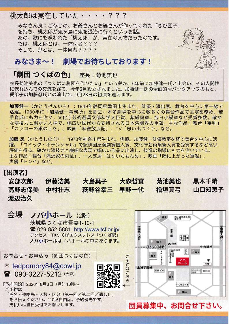 9.23鬼2