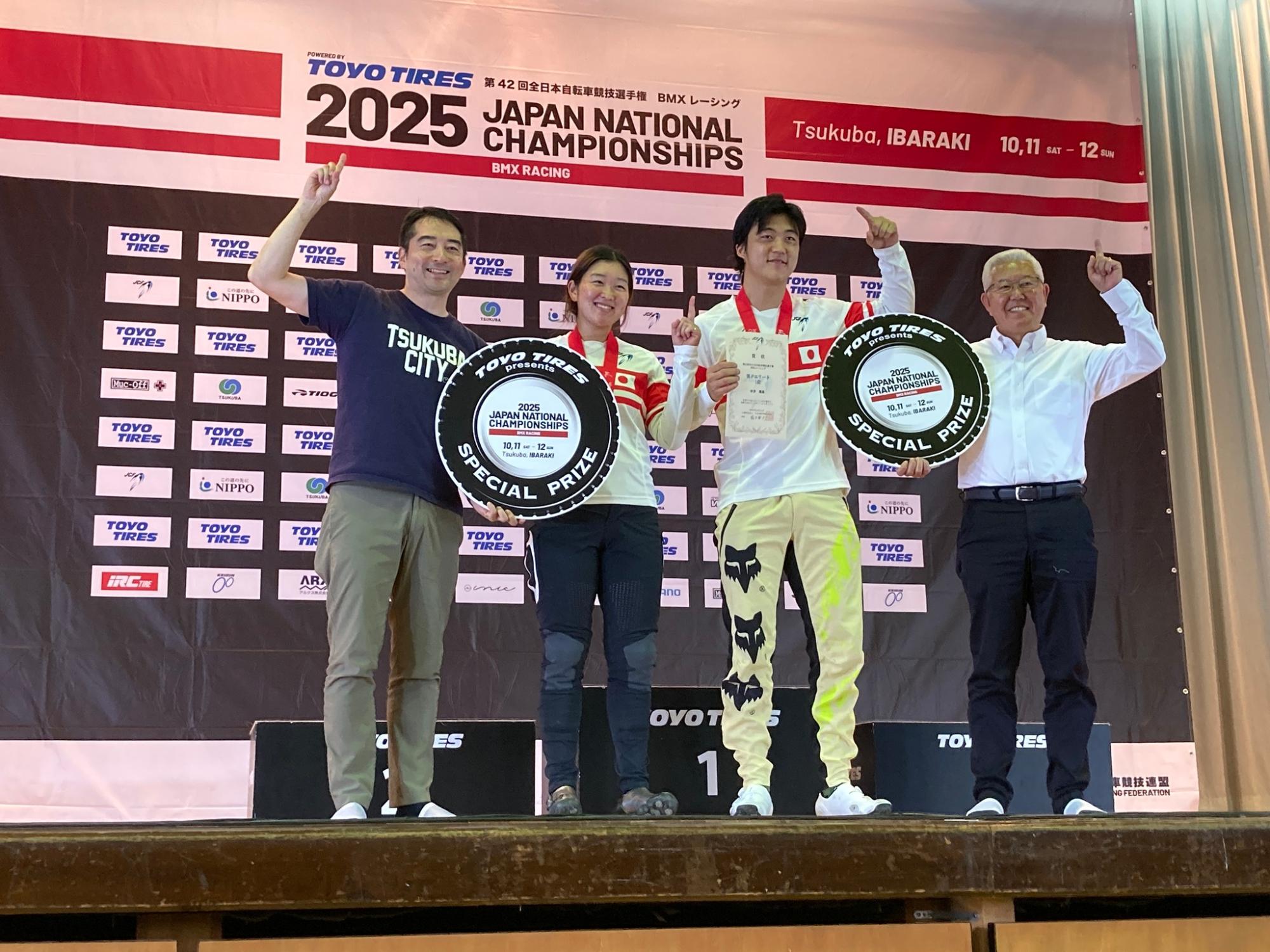 「第42回全日本自転車競技選手権 BMXレーシング」表彰式の様子